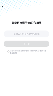 文小言