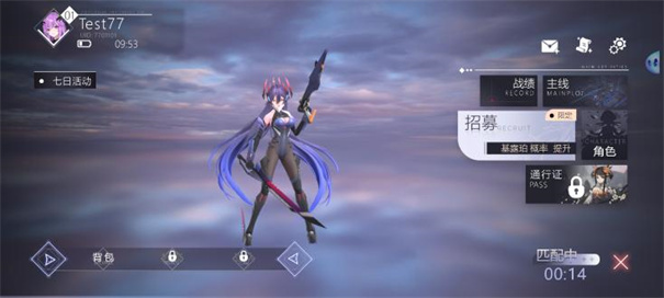 星之翼手游官网版