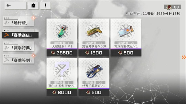 星之翼手游官网版
