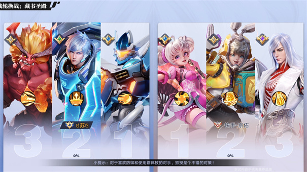 星之破晓官网版