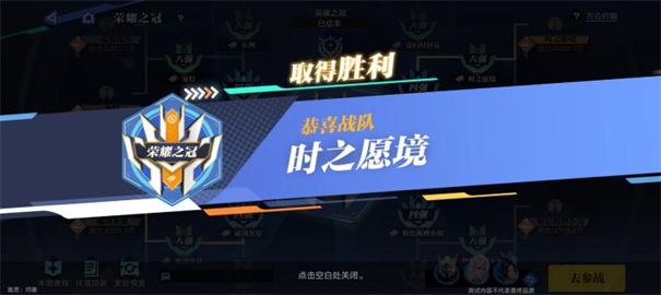 星之破晓官网版