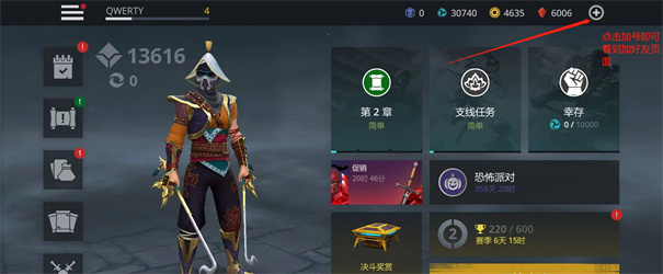 暗影格斗3