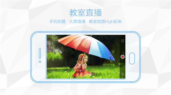手机防护大师最新版