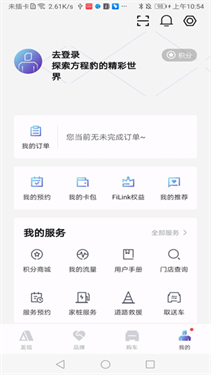 方程豹汽车
