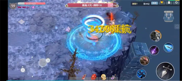 魔渊之刃