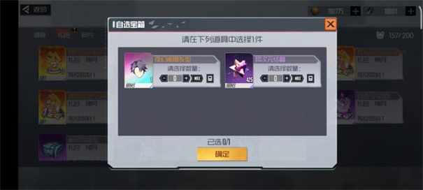 黑月手游