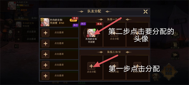 街机三国手机版