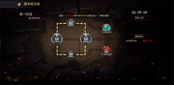 街机三国手机版