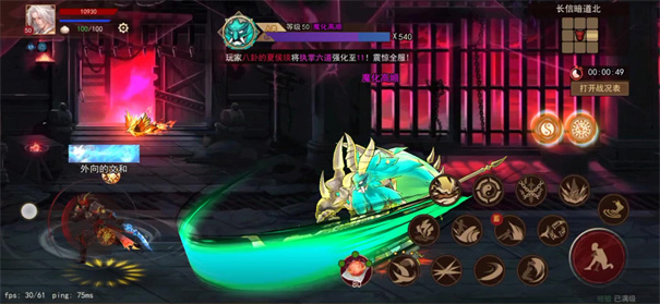 街机三国手机版