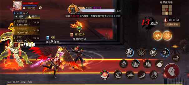 街机三国手机版