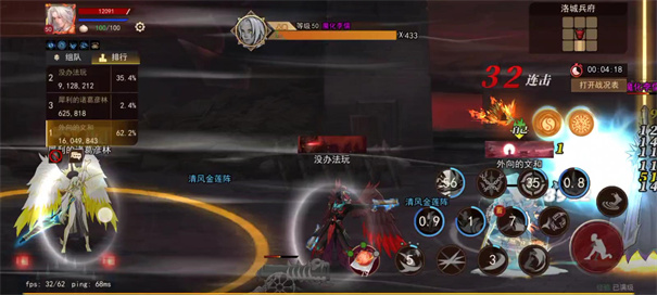 街机三国手机版
