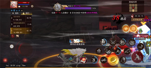 街机三国手机版