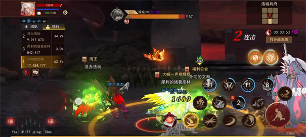 街机三国手机版