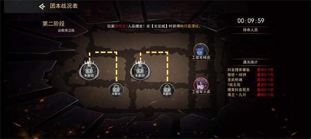 街机三国手机版