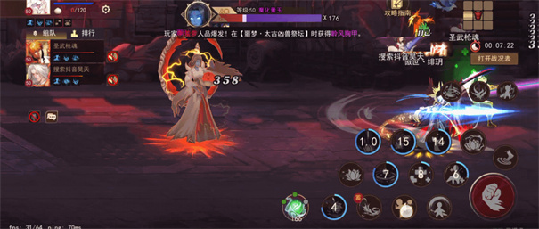 街机三国手机版