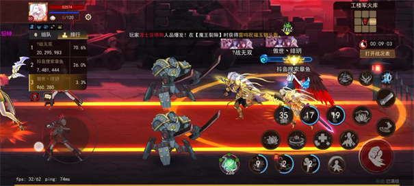 街机三国手机版
