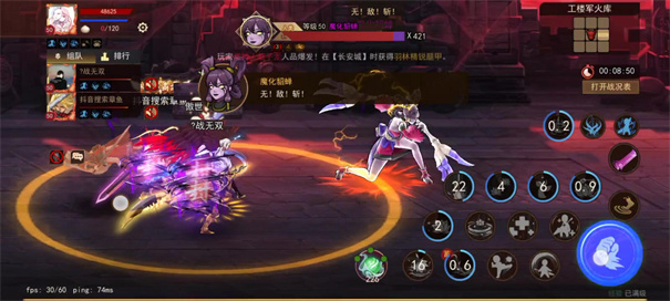 街机三国手机版
