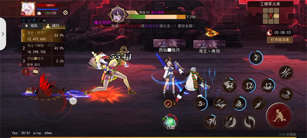 街机三国手机版