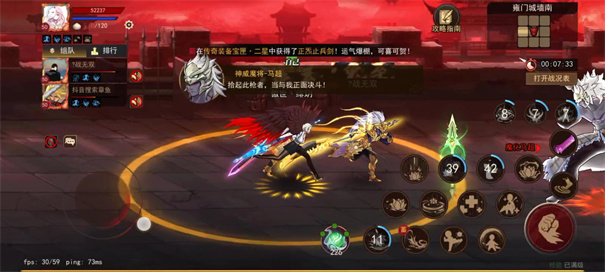 街机三国手机版