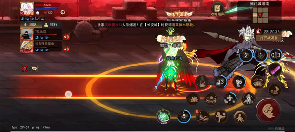 街机三国手机版