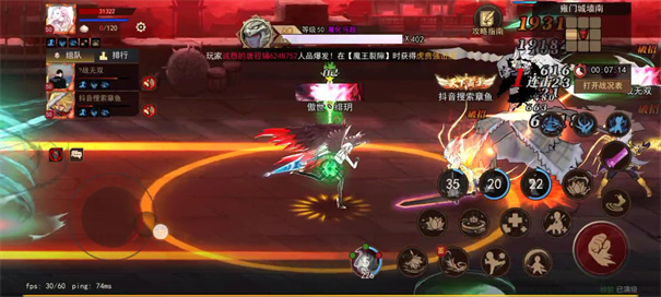 街机三国手机版