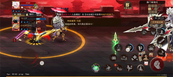 街机三国手机版