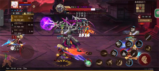 街机三国手机版