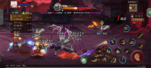 街机三国手机版
