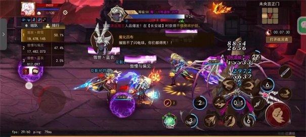 街机三国手机版