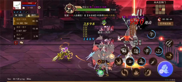 街机三国手机版