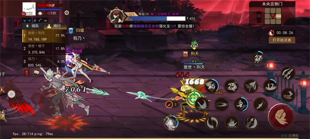 街机三国手机版