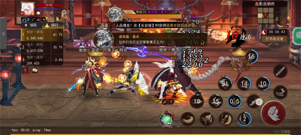 街机三国手机版