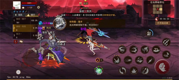 街机三国手机版