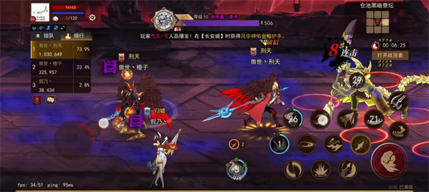 街机三国手机版