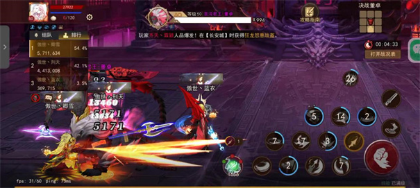 街机三国手机版