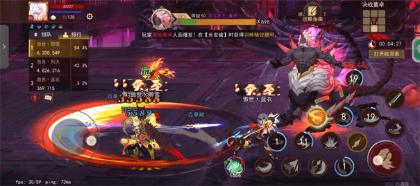 街机三国手机版