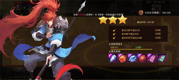 街机三国手机版