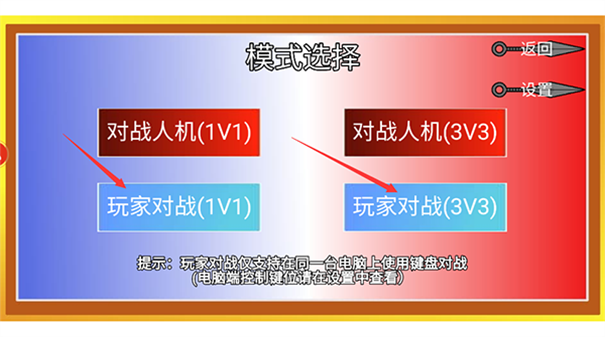 像素火影2024下载