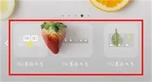 墨迹天气极速版
