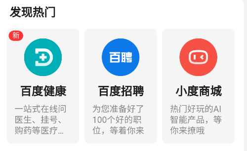 集芳阁云搜