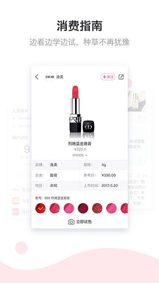 美的你
