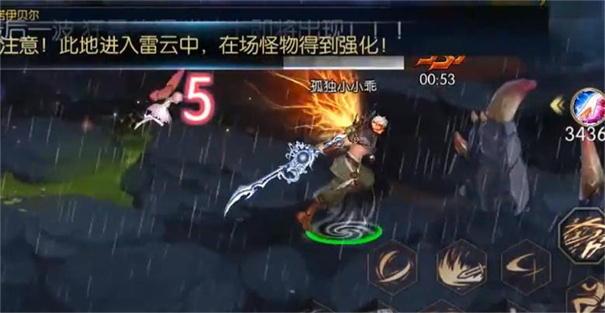 真勇闯阿拉德