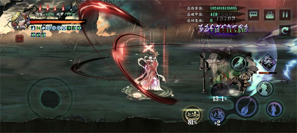 影之刃3