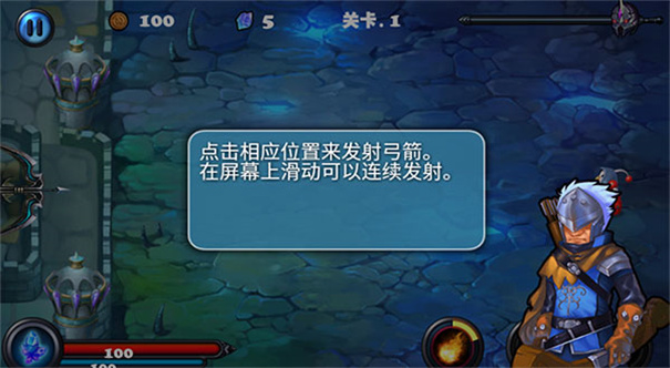 猎魔勇士2中文版下载v1.1.6