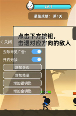 我功夫特牛内置菜单版