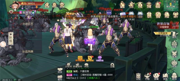 战斗法则官方版