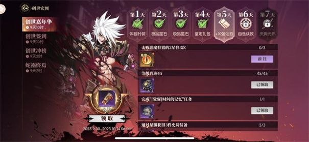 战斗法则官方版
