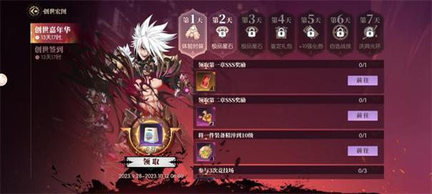 战斗法则官方版