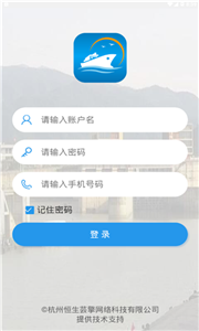 浙闸通