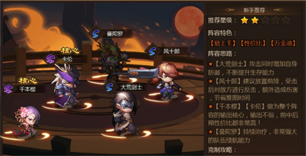 忍者时刻